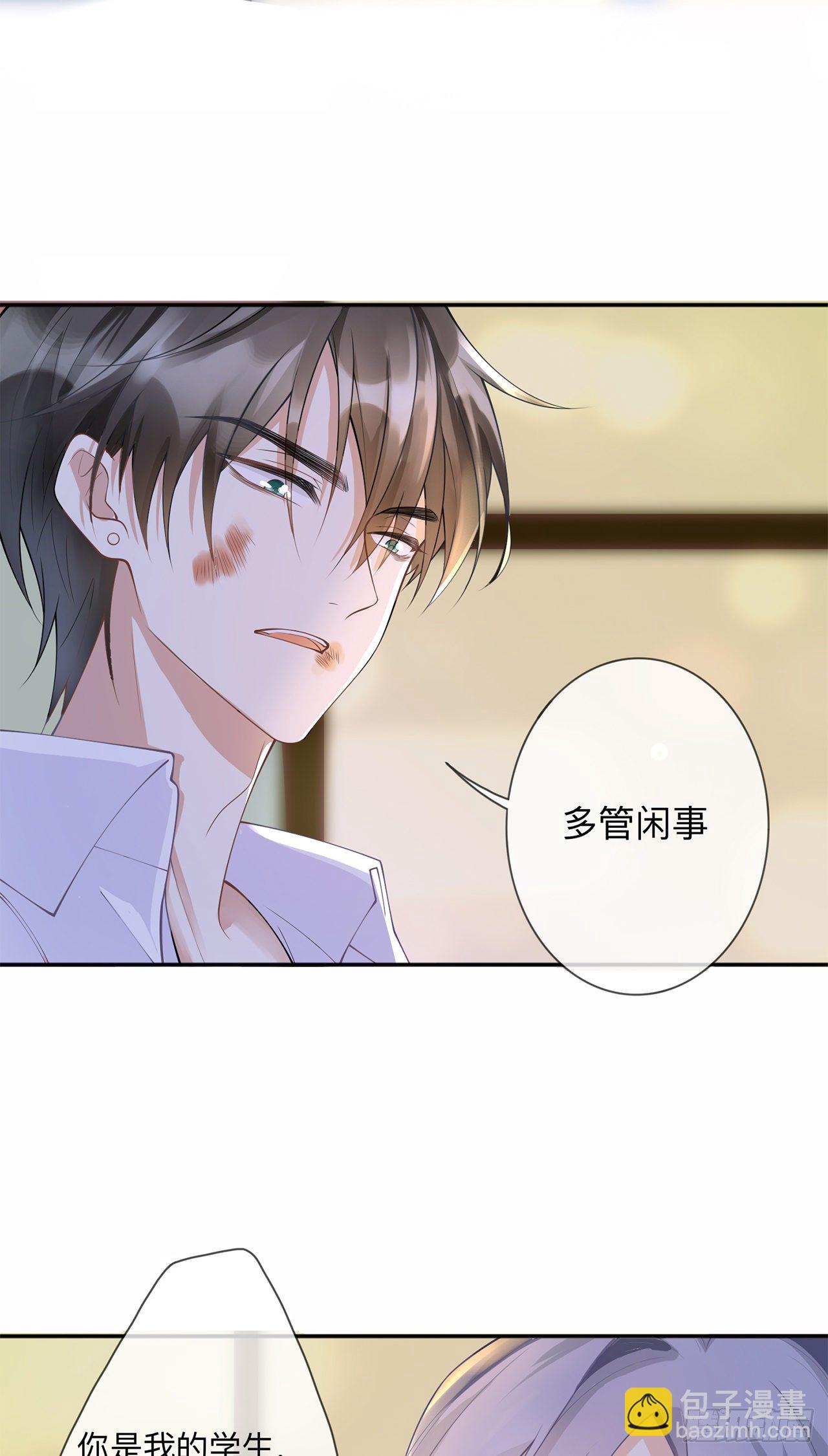 第6话：多管闲事-第7话