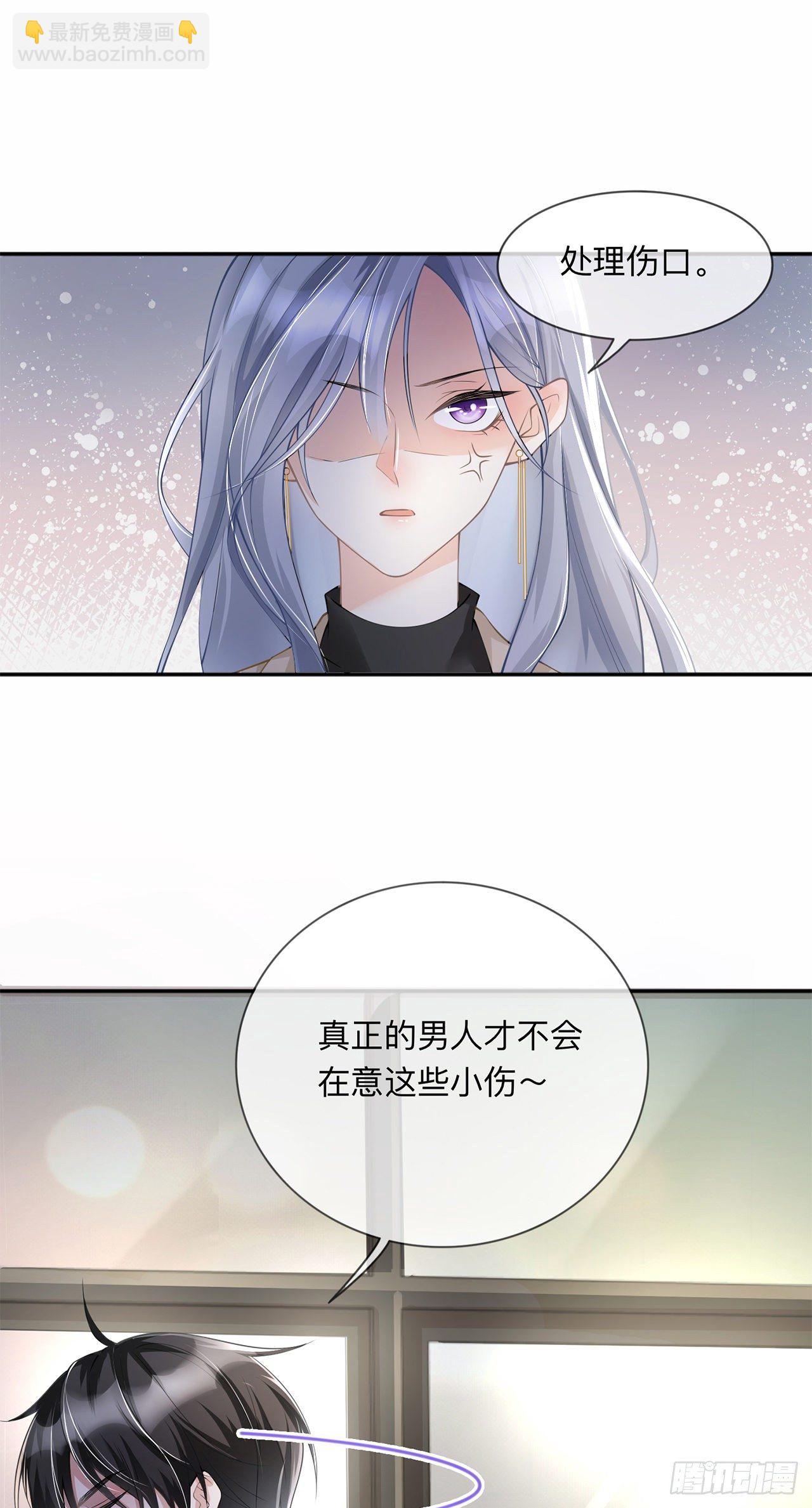 第6话：多管闲事-第7话