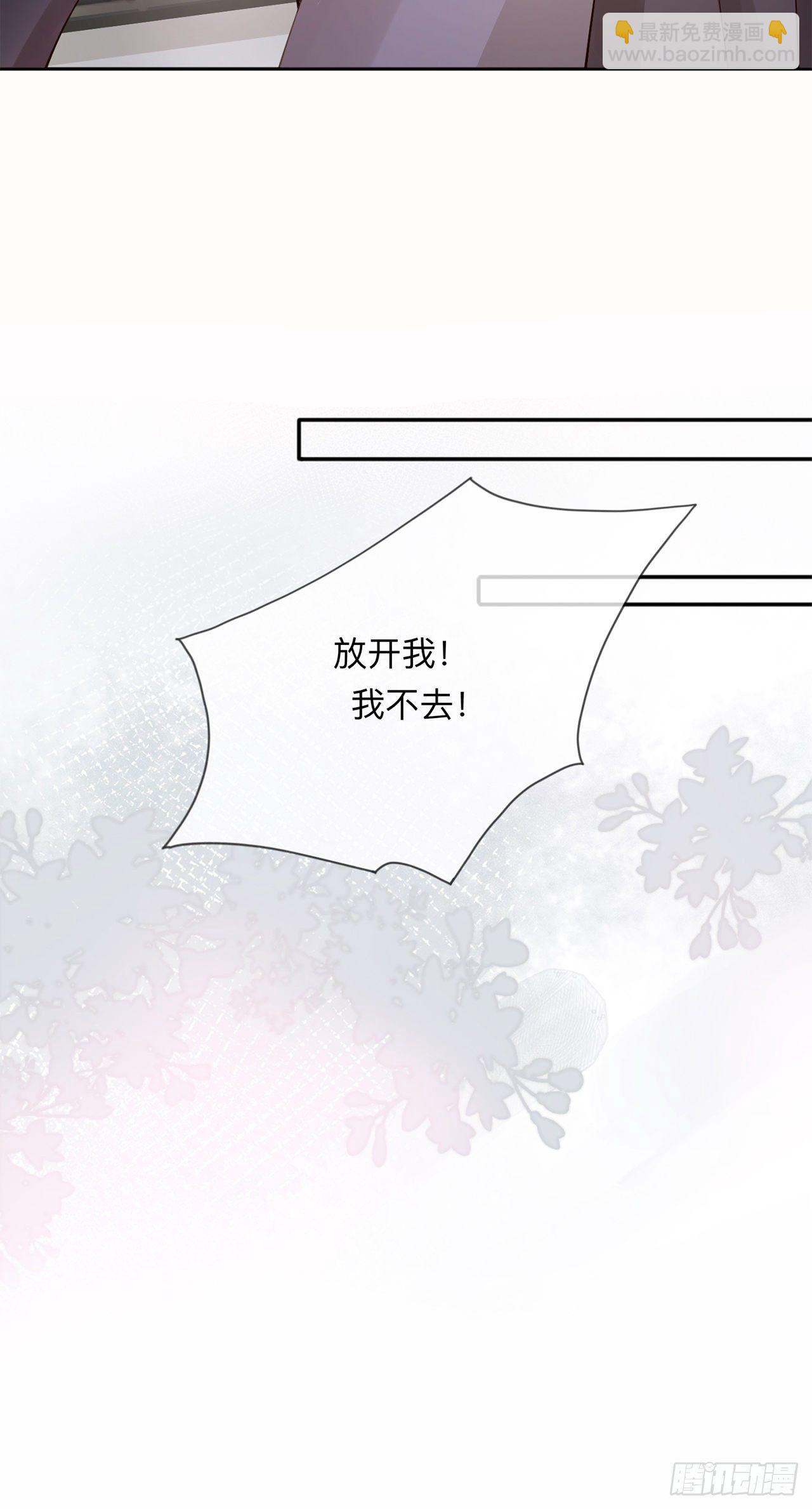 第6话：多管闲事-第7话