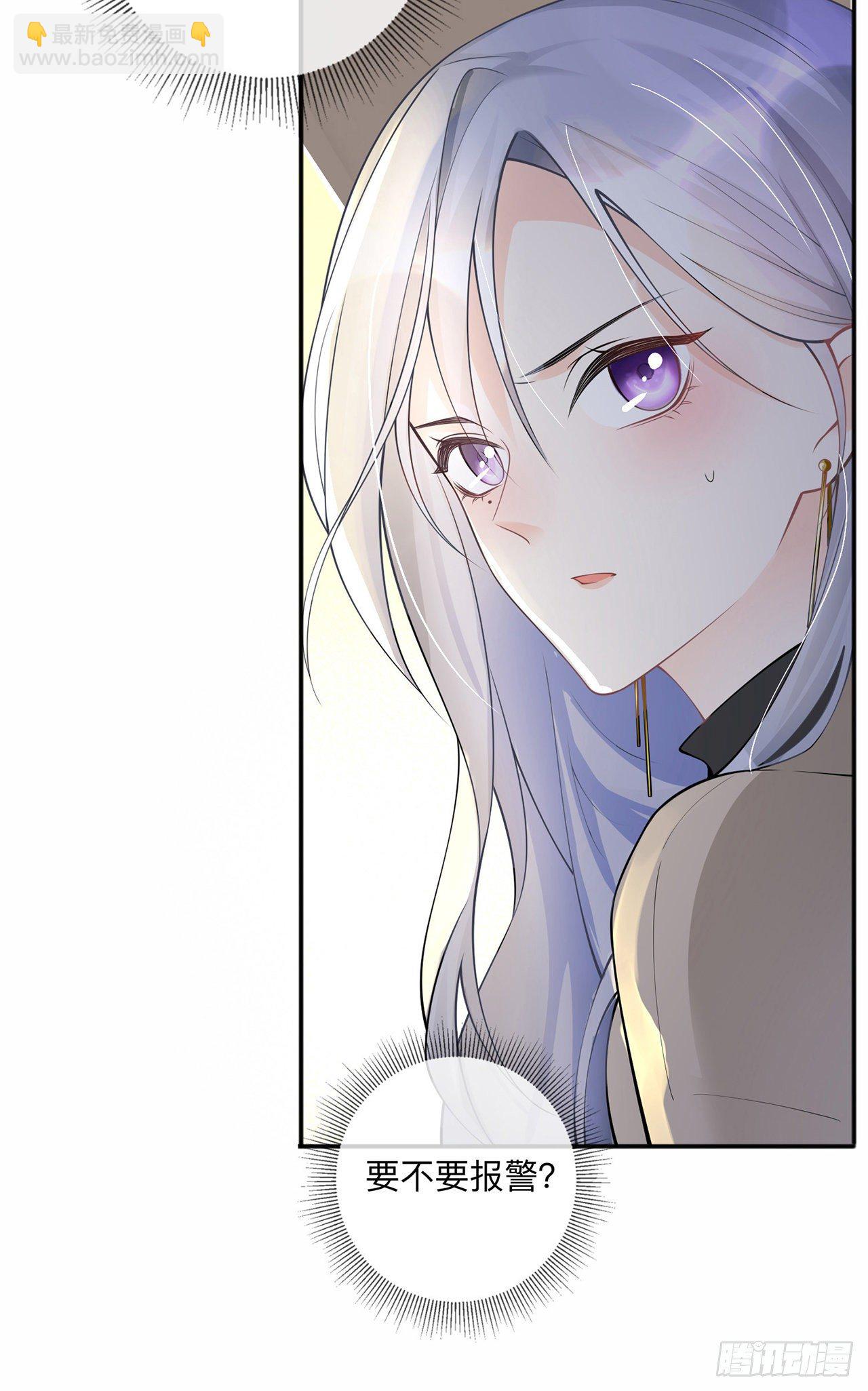 第6话：多管闲事-第7话