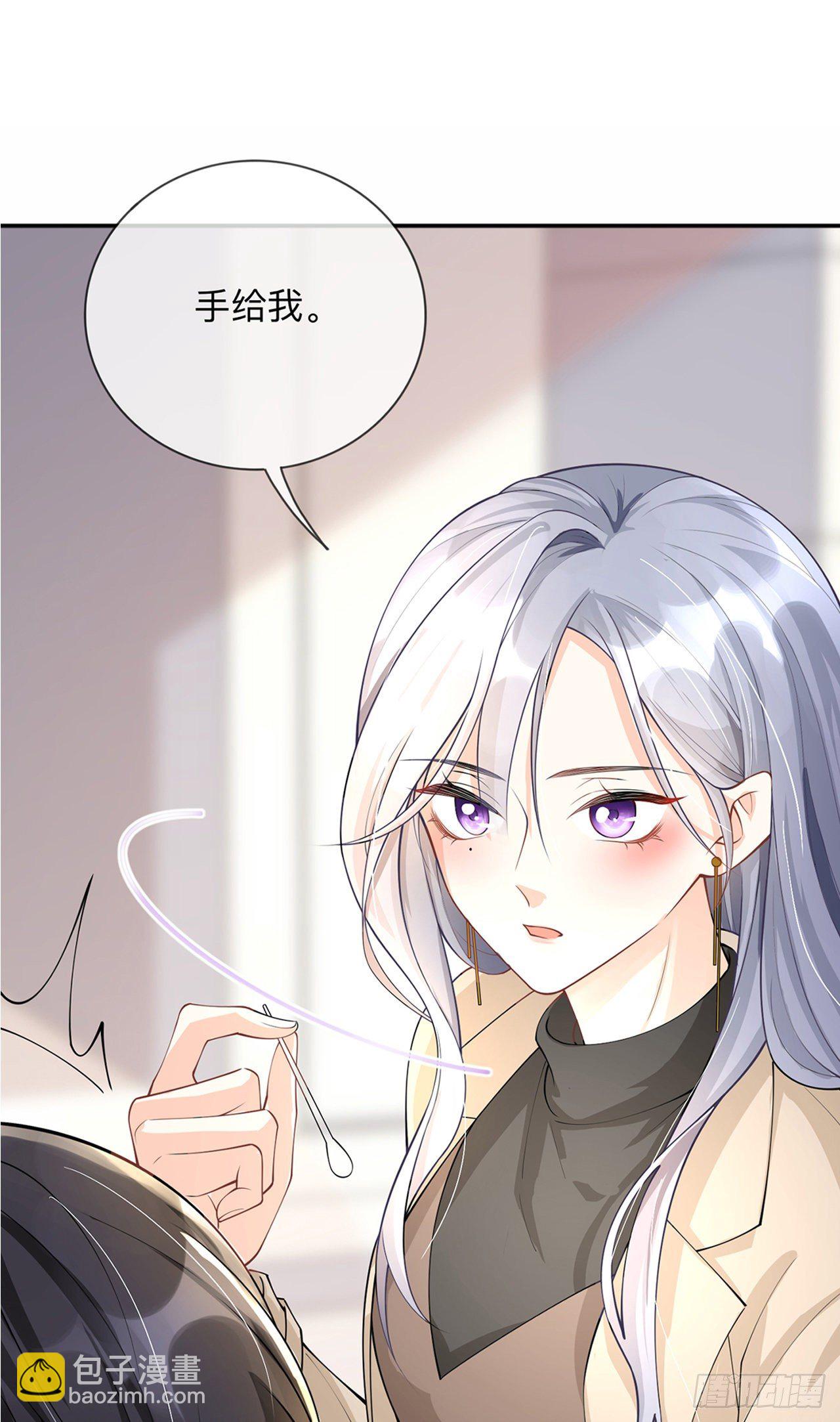 第6话：多管闲事-第7话