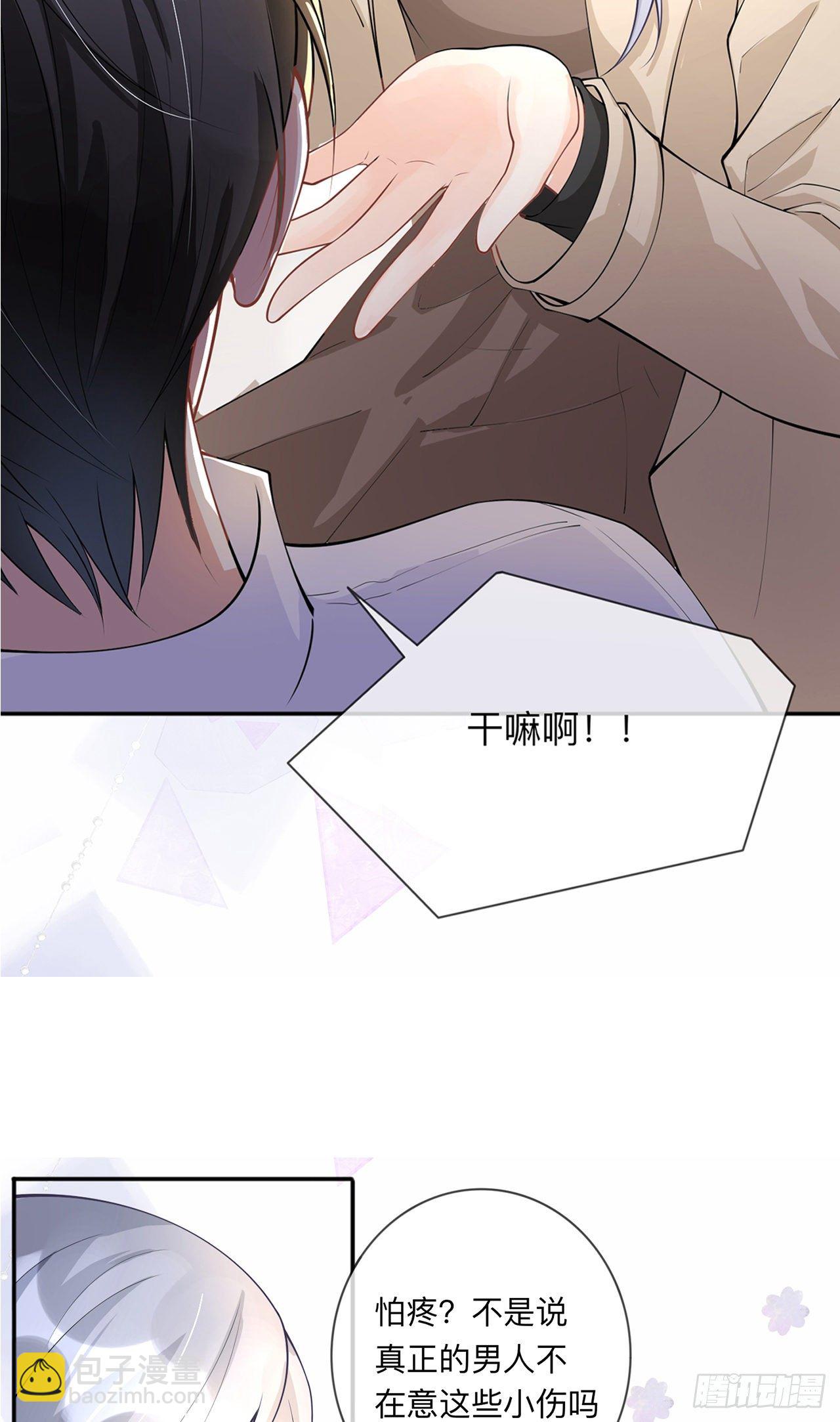 第6话：多管闲事-第7话