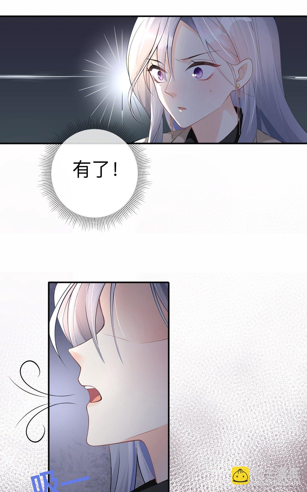 第6话：多管闲事-第7话
