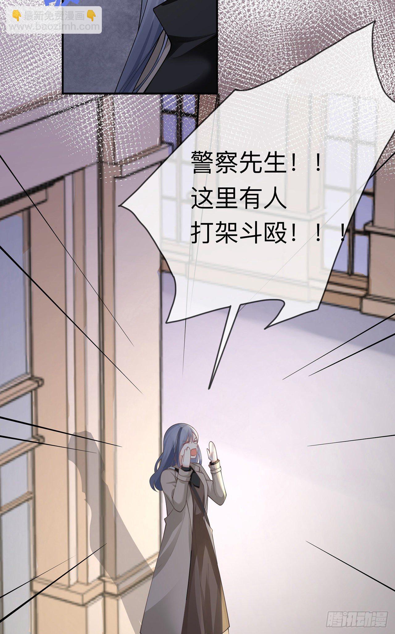 第6话：多管闲事-第7话