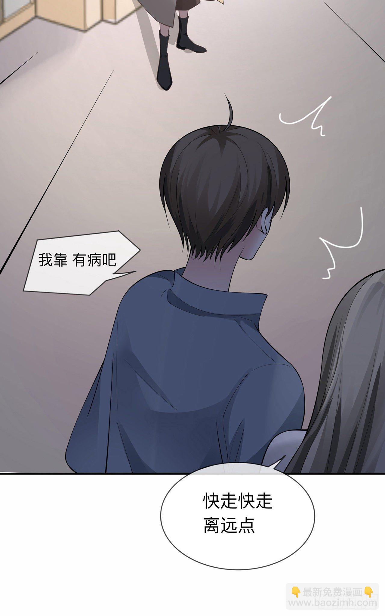 第6话：多管闲事-第7话