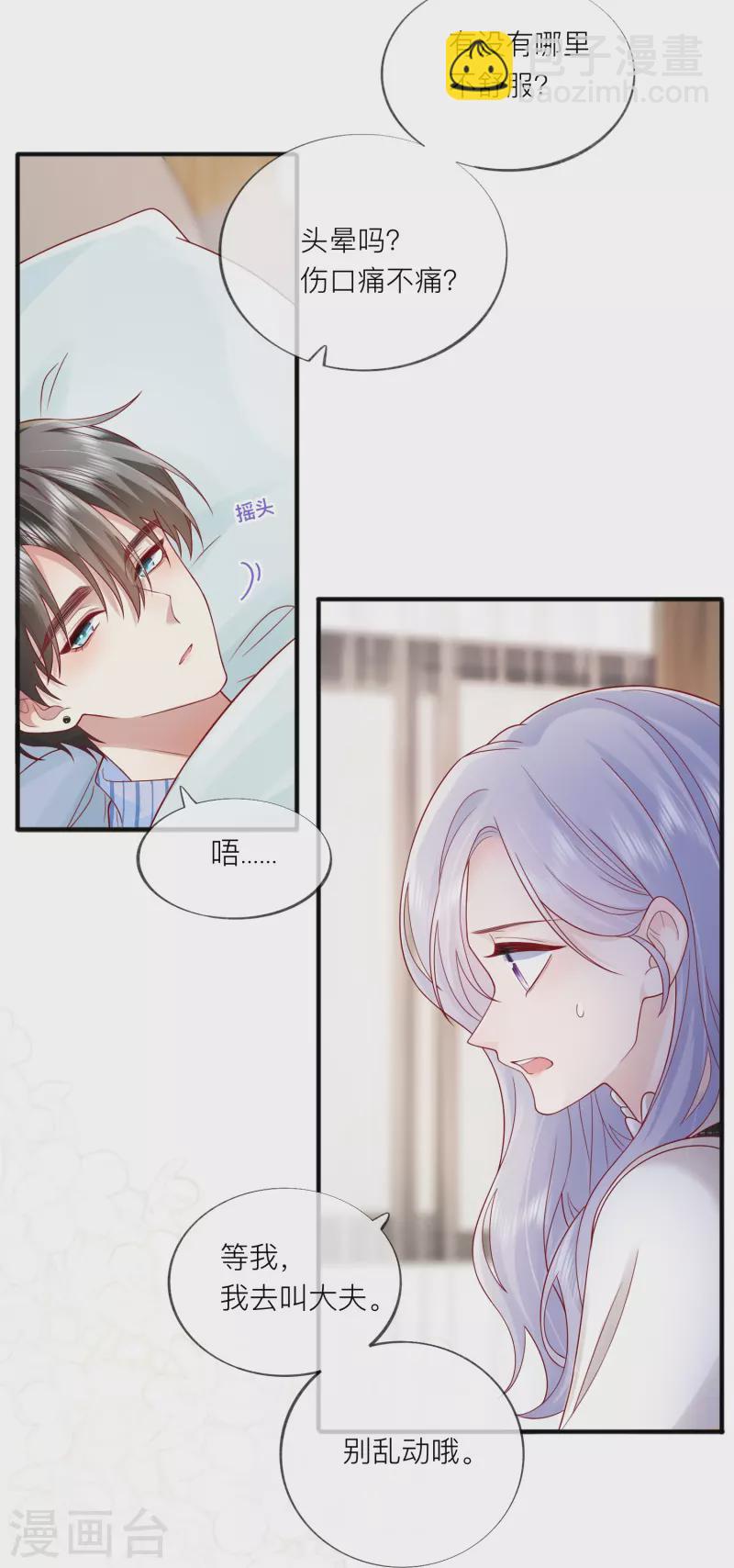 第54话 值得吗？(1/2)-第61话