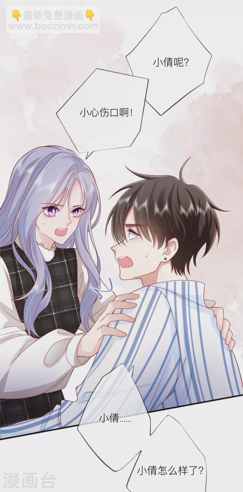 第54话 值得吗？(1/2)-第61话