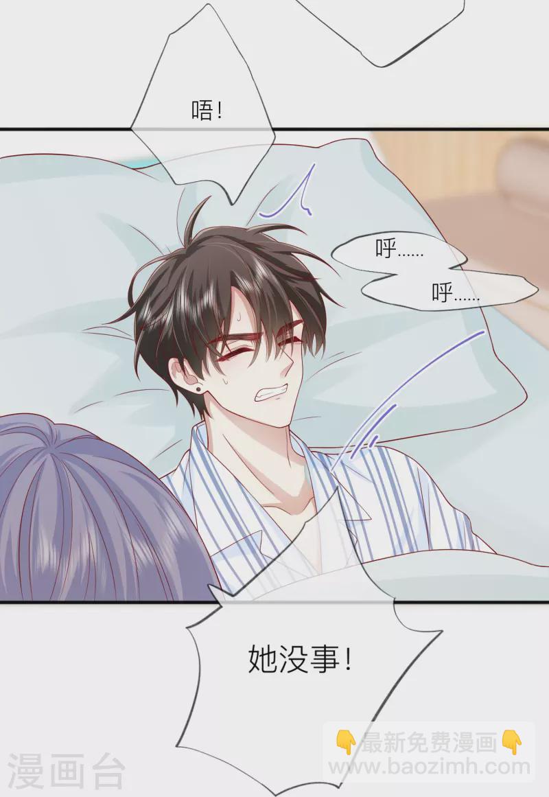 第54话 值得吗？(1/2)-第61话
