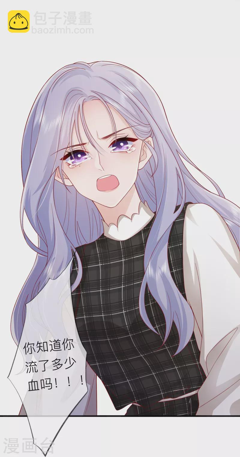 第54话 值得吗？(1/2)-第61话