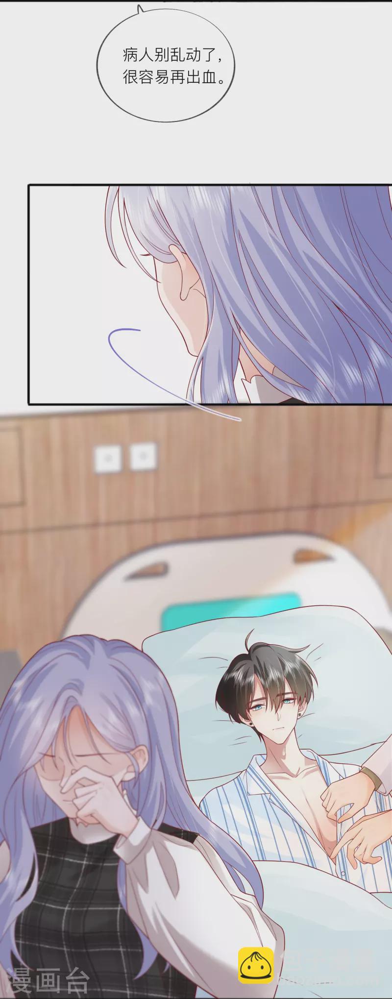 第54话 值得吗？(1/2)-第61话