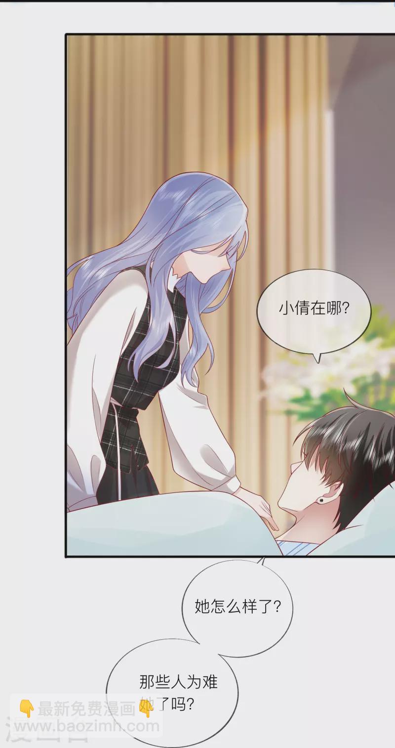 第54话 值得吗？(1/2)-第61话