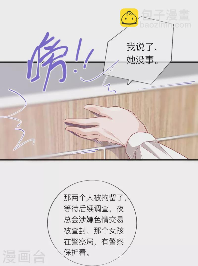 第54话 值得吗？(1/2)-第61话