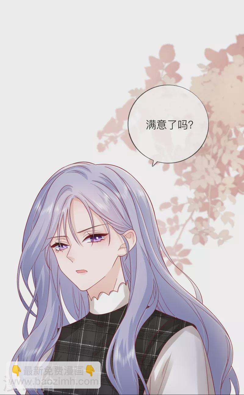 第54话 值得吗？(1/2)-第61话