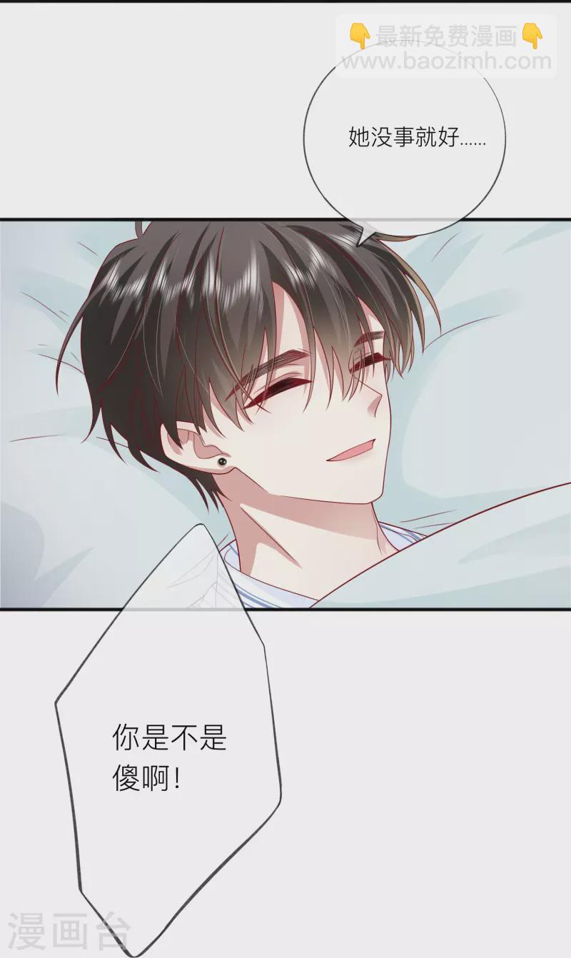 第54话 值得吗？(1/2)-第61话