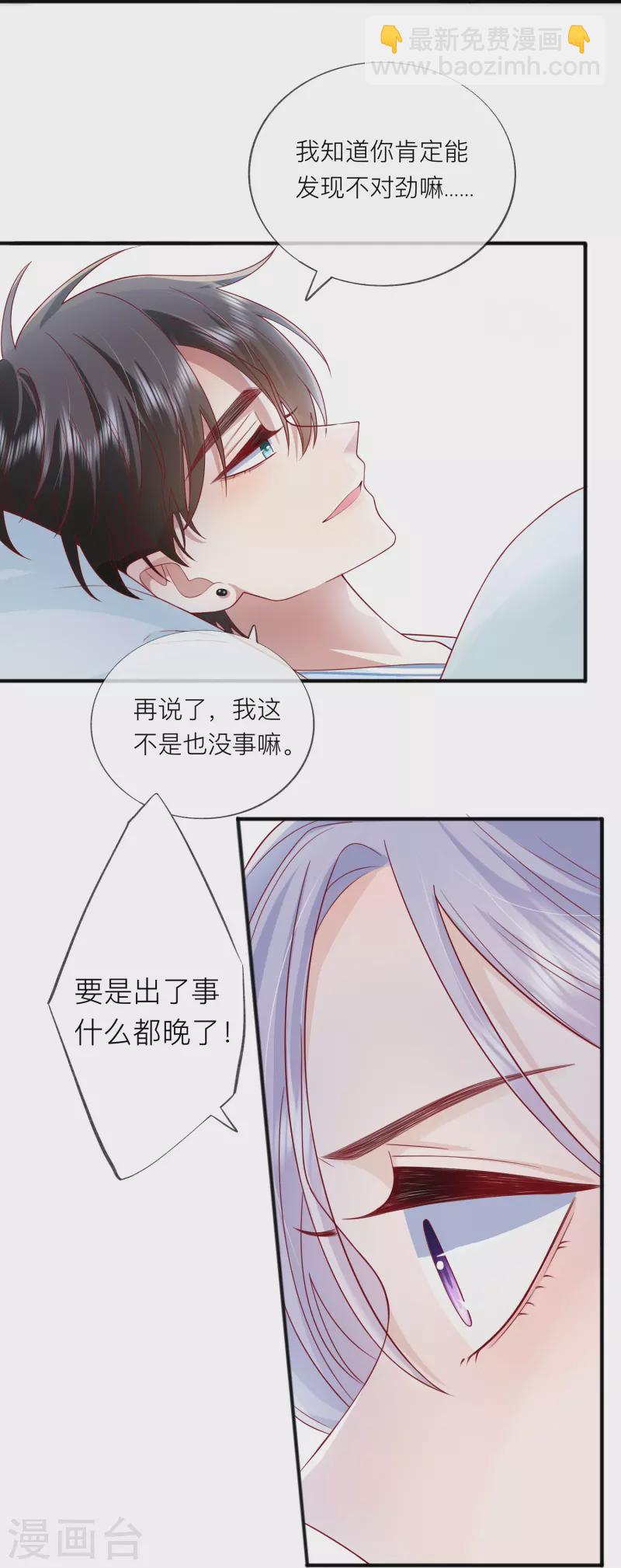 第54话 值得吗？(1/2)-第61话