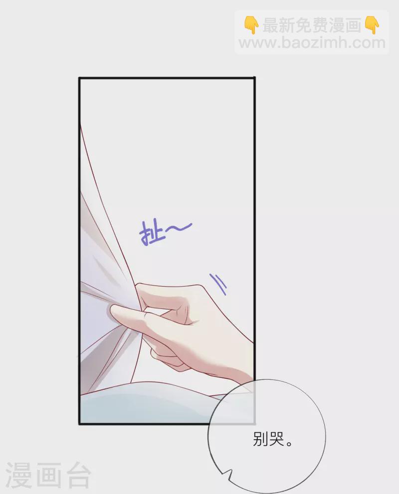 第54话 值得吗？(1/2)-第61话