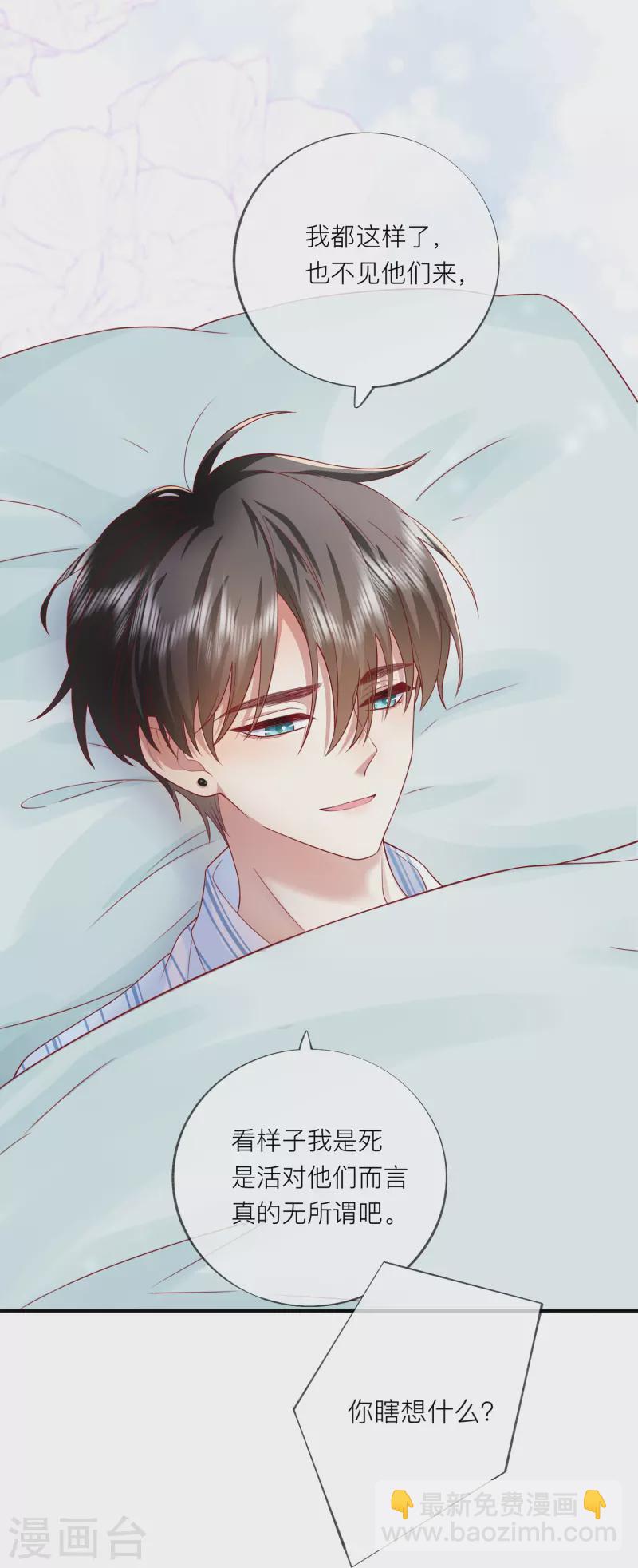第54话 值得吗？(1/2)-第61话