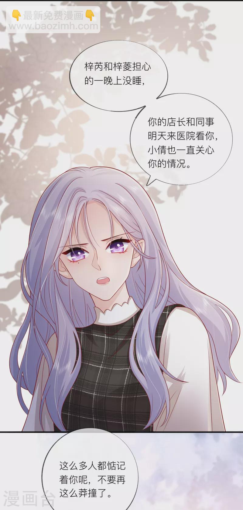 第54话 值得吗？(1/2)-第61话