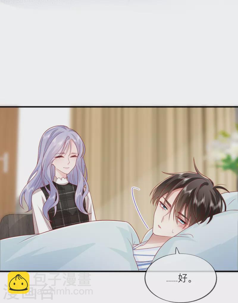 第54话 值得吗？(1/2)-第61话