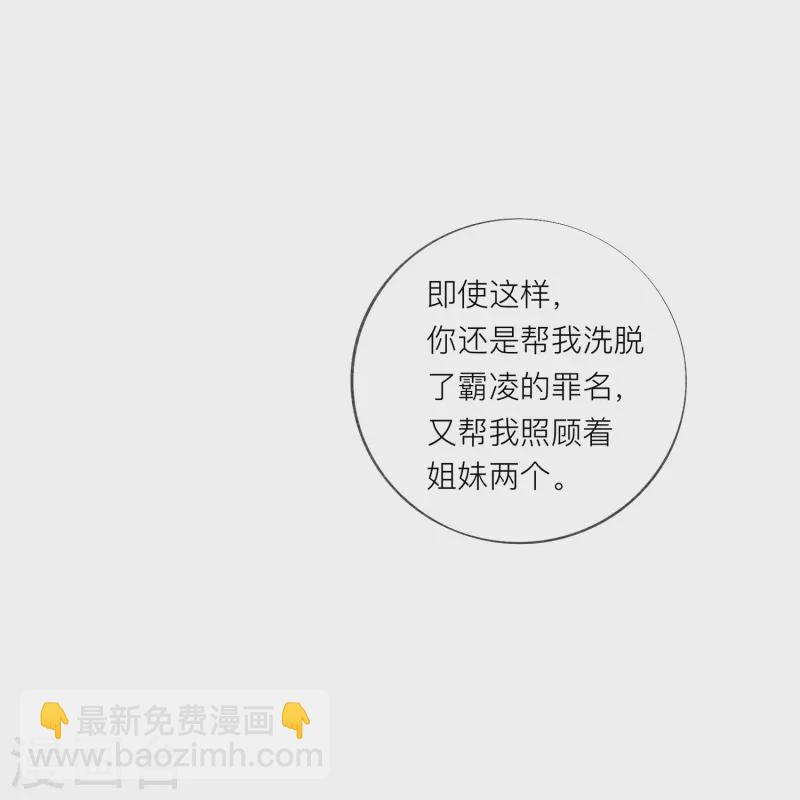 第54话 值得吗？(1/2)-第61话