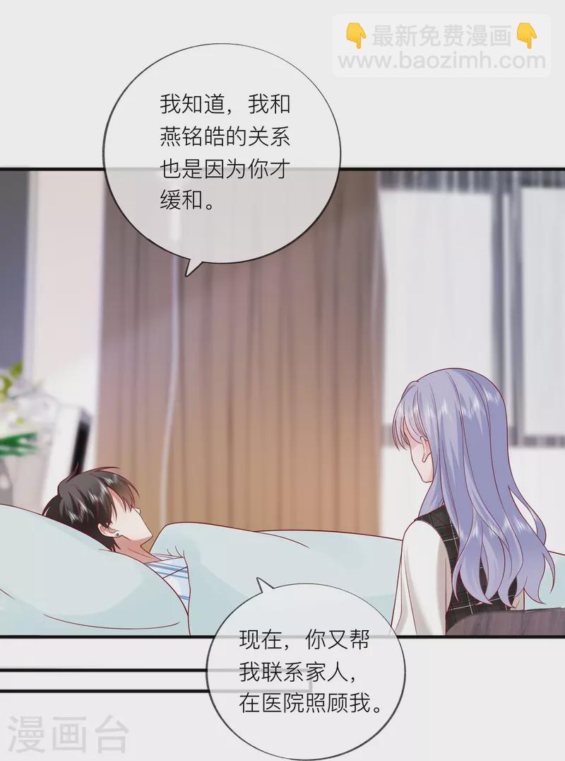 第54话 值得吗？(1/2)-第61话