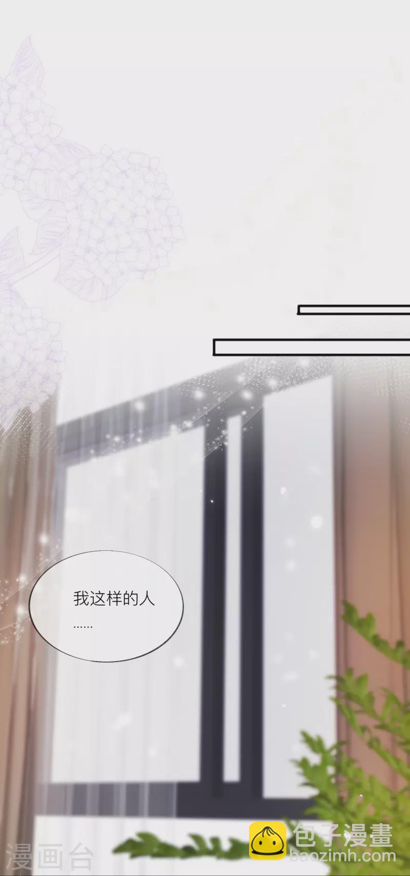 第54话 值得吗？(1/2)-第61话