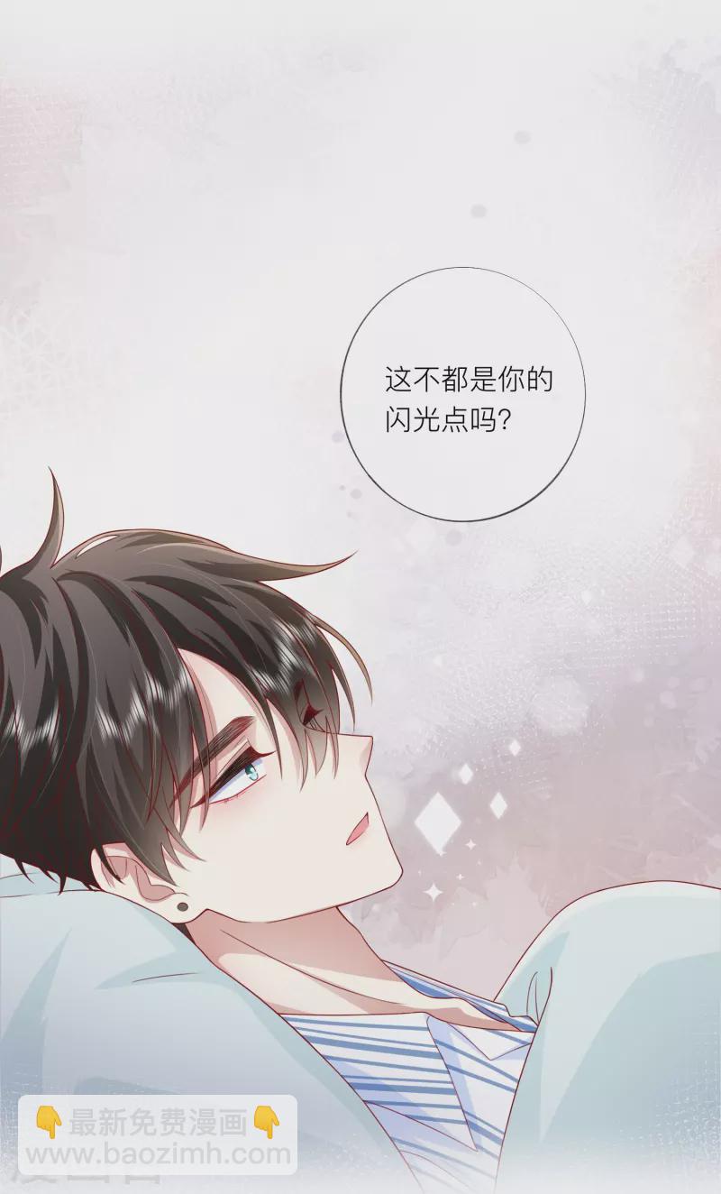 第55话 云隙光(1/2)-第63话