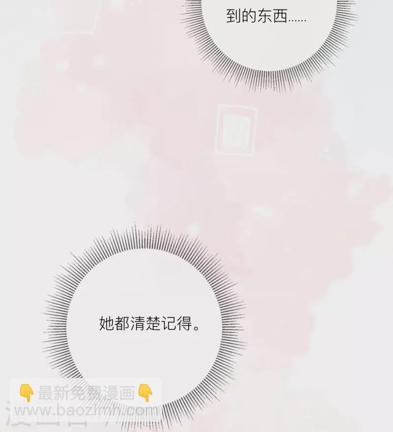第55话 云隙光(1/2)-第63话
