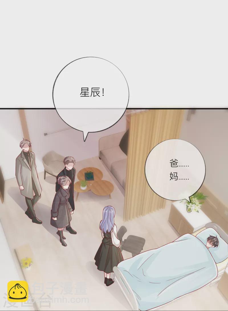 第55话 云隙光(1/2)-第63话
