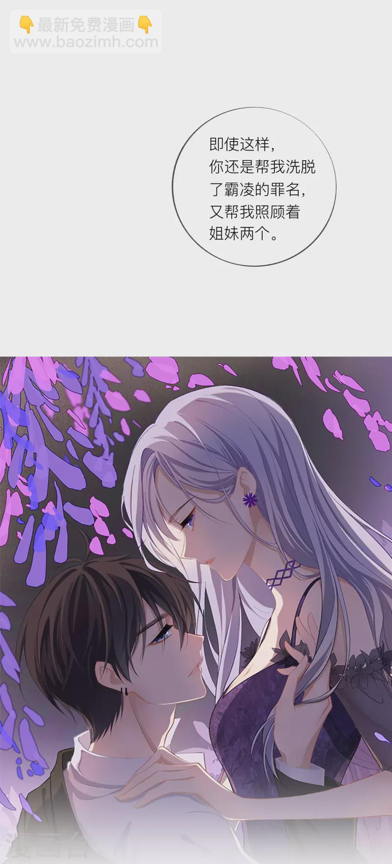 第55话 云隙光(1/2)-第63话