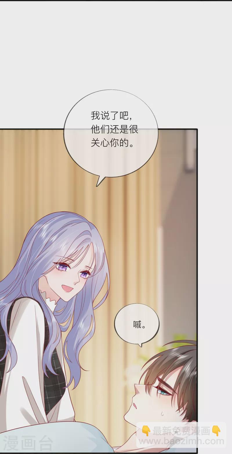 第55话 云隙光(1/2)-第63话