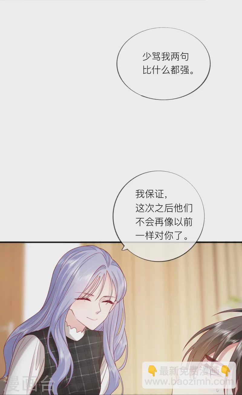 第55话 云隙光(1/2)-第63话
