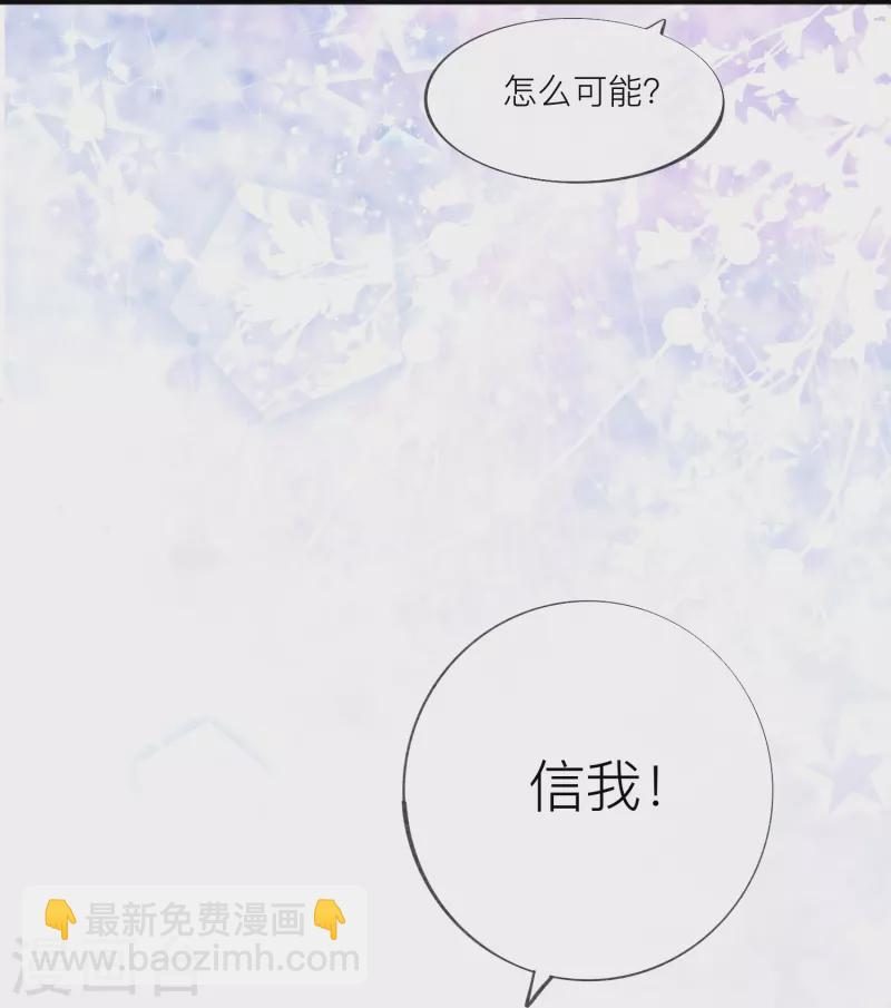 第55话 云隙光(1/2)-第63话