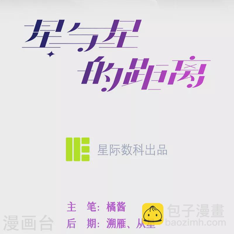 第55话 云隙光(1/2)-第63话