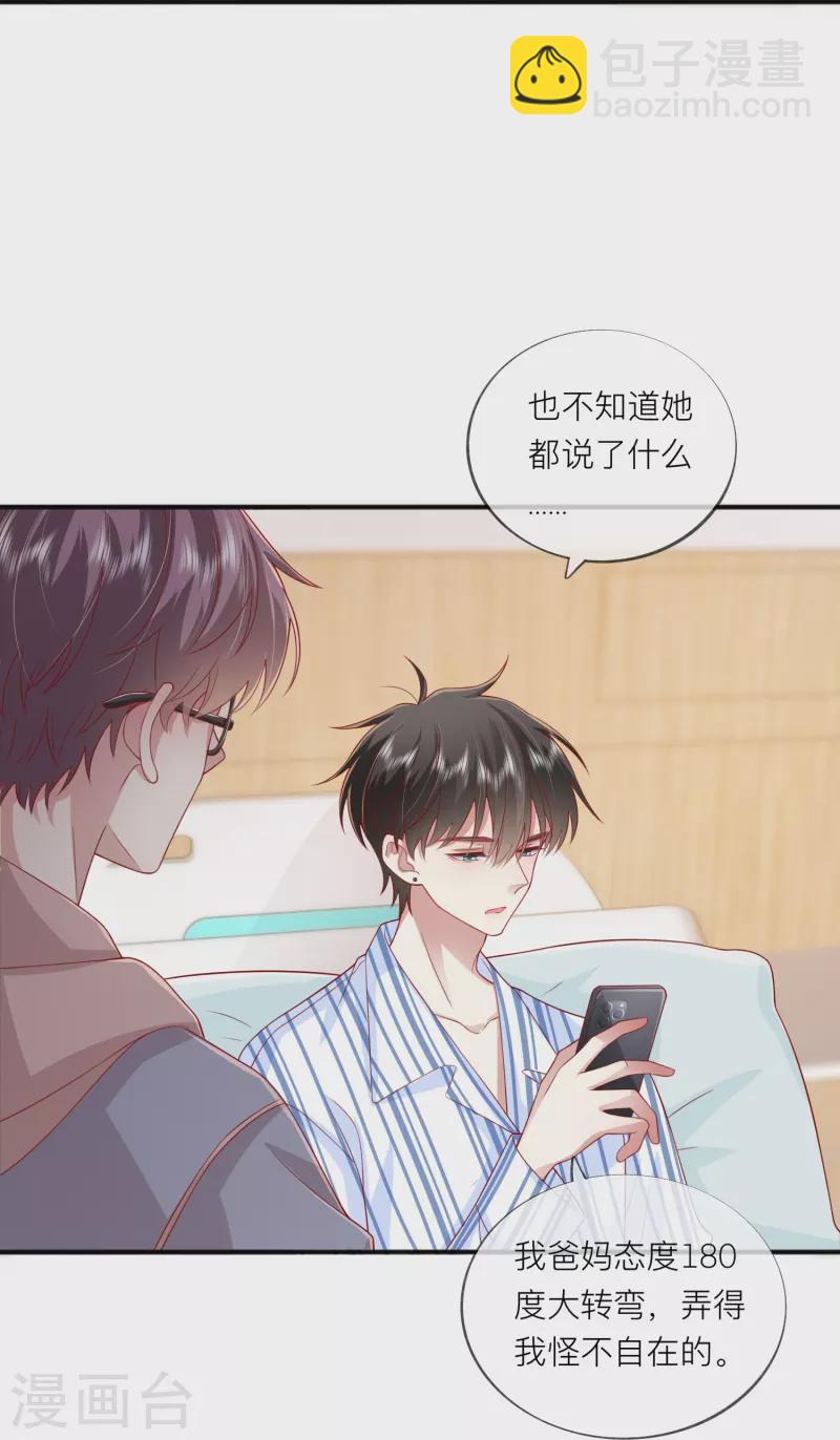 第55话 云隙光(1/2)-第63话
