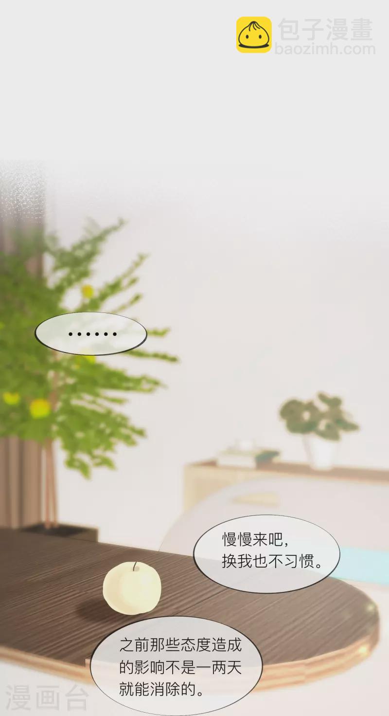 第55话 云隙光(1/2)-第63话