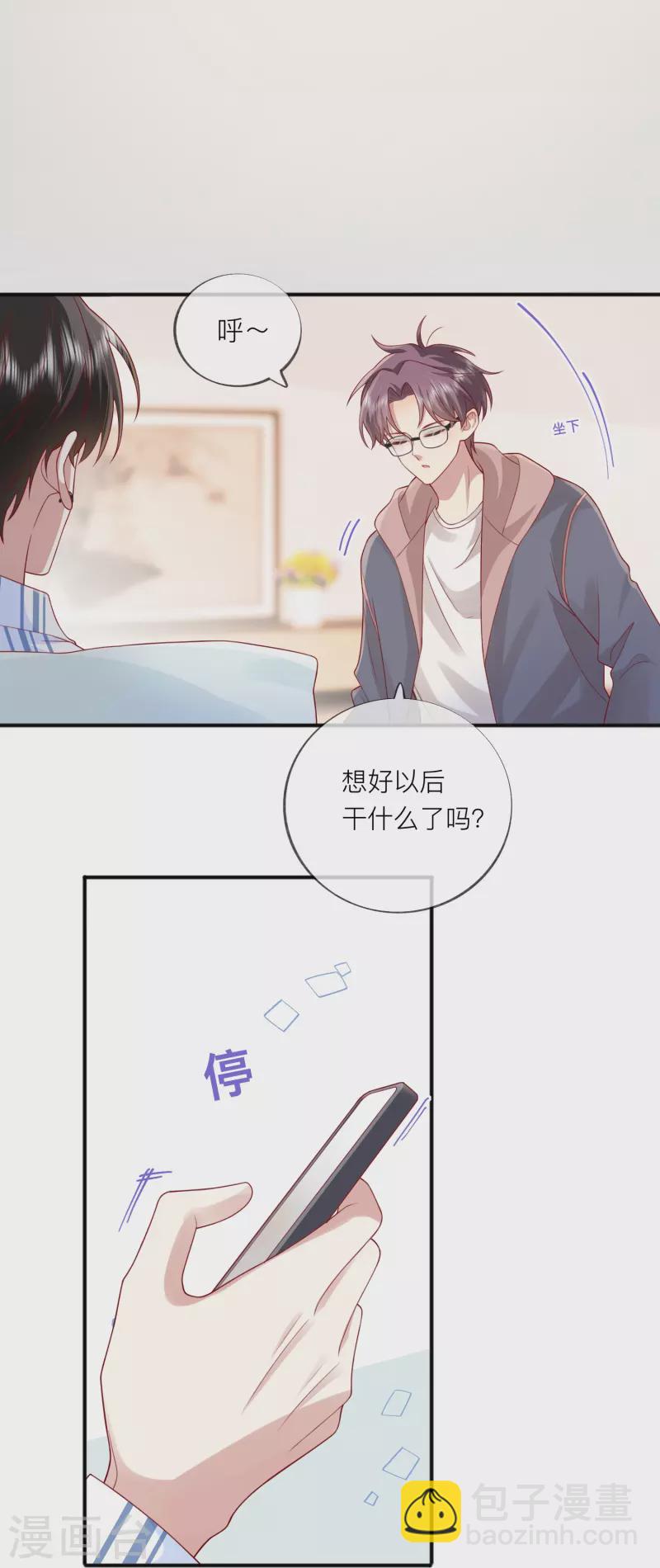 第55话 云隙光(1/2)-第63话