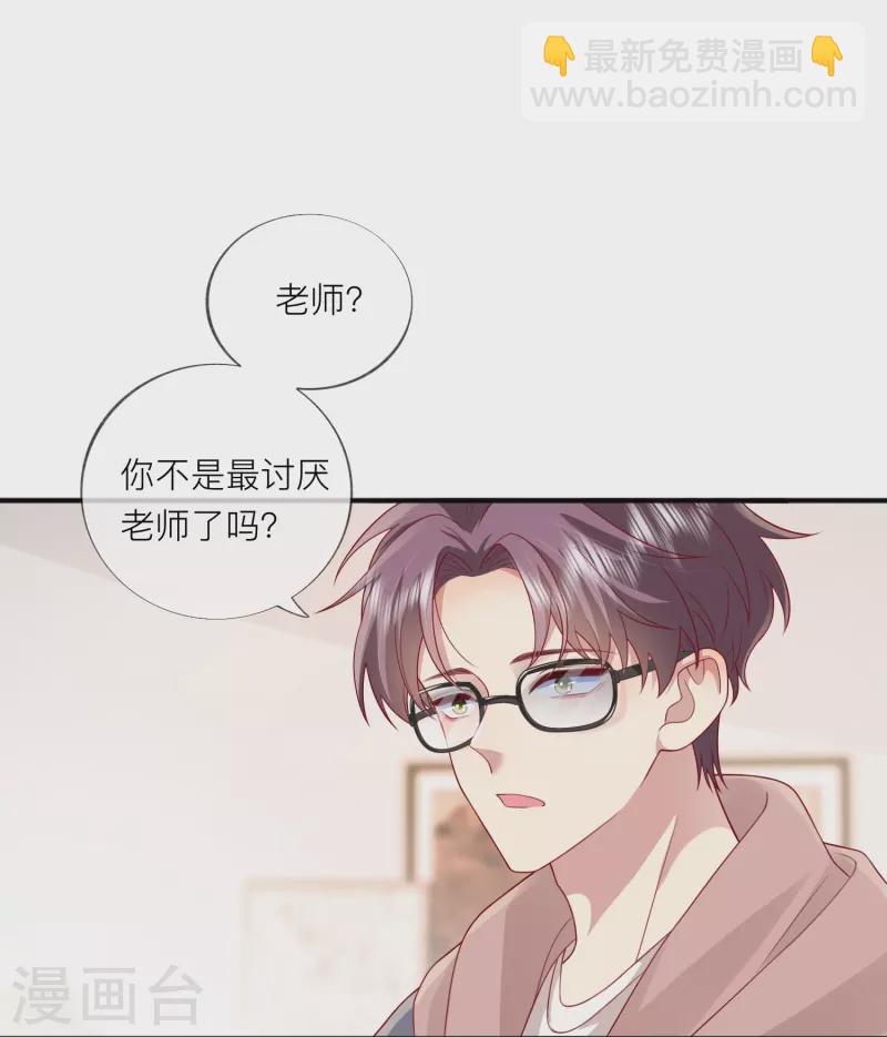 第55话 云隙光(1/2)-第63话