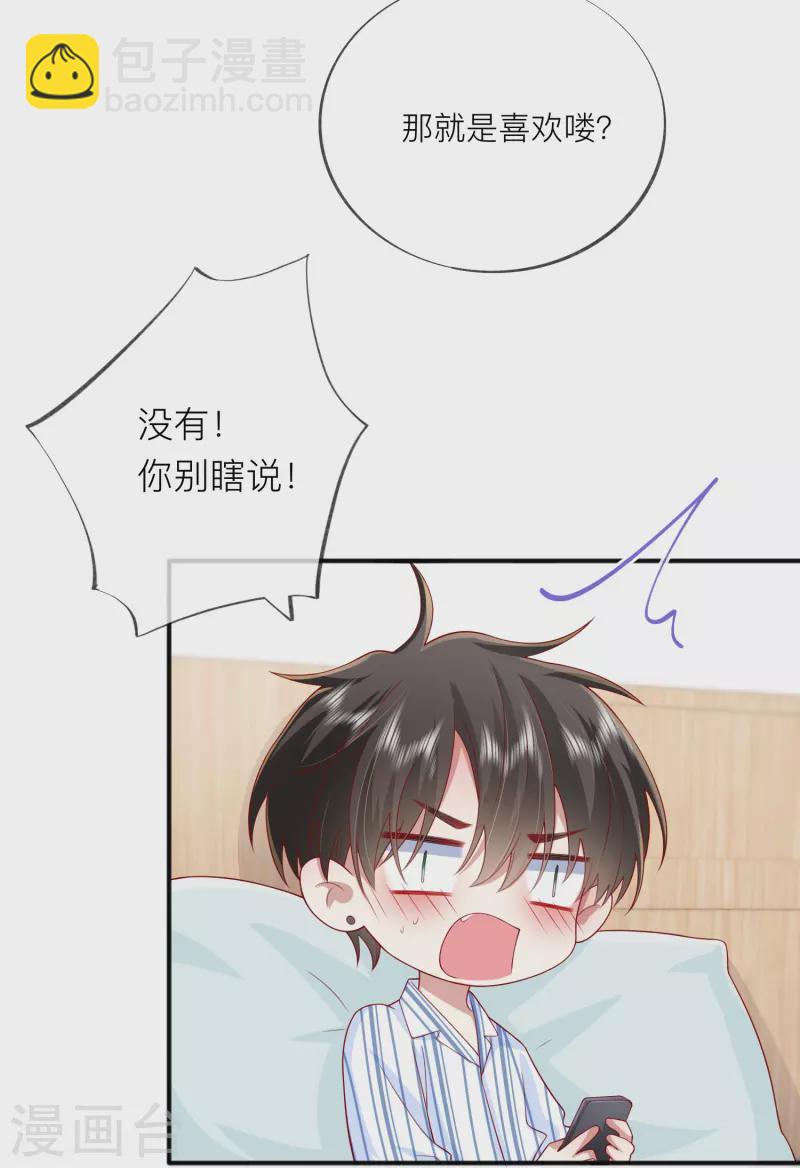 第55话 云隙光(1/2)-第63话
