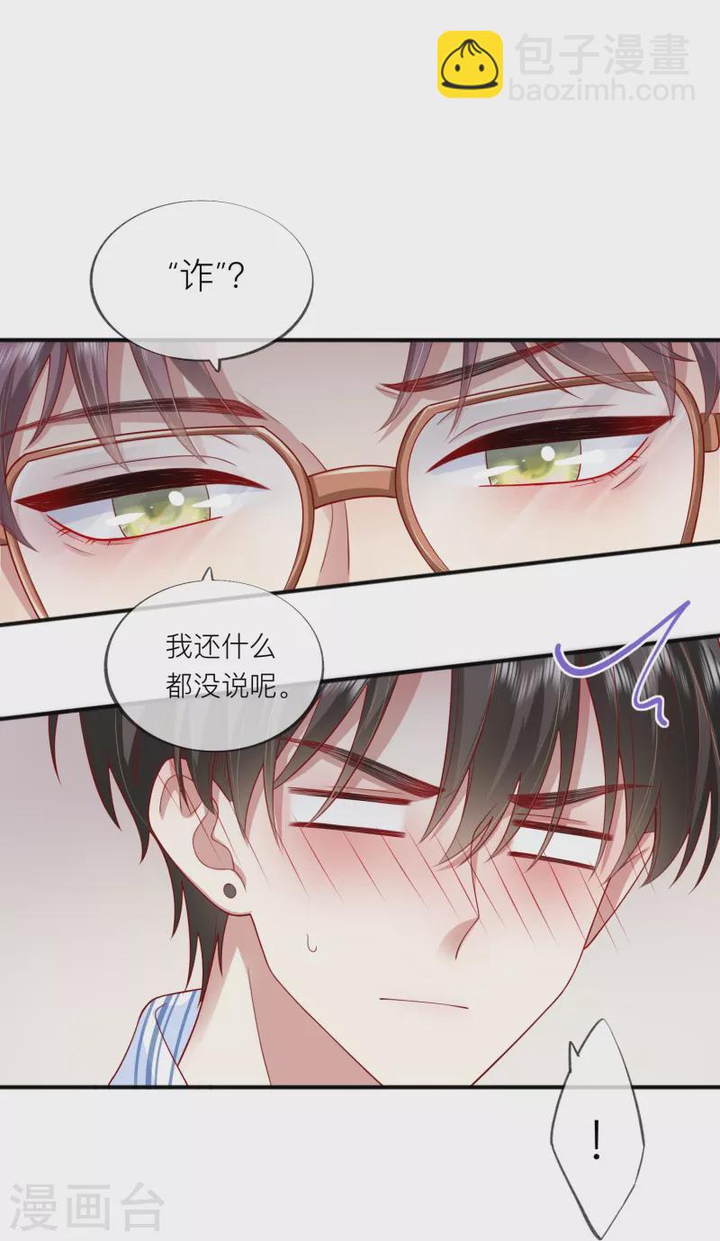 第55话 云隙光(1/2)-第63话