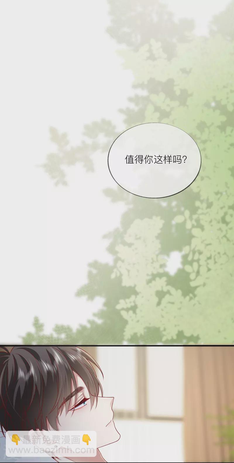第55话 云隙光(1/2)-第63话