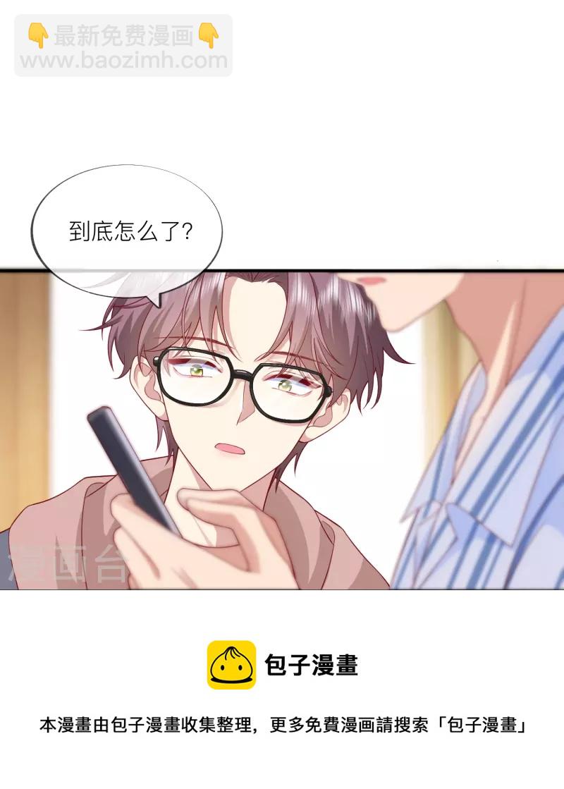 第55话 云隙光(1/2)-第63话
