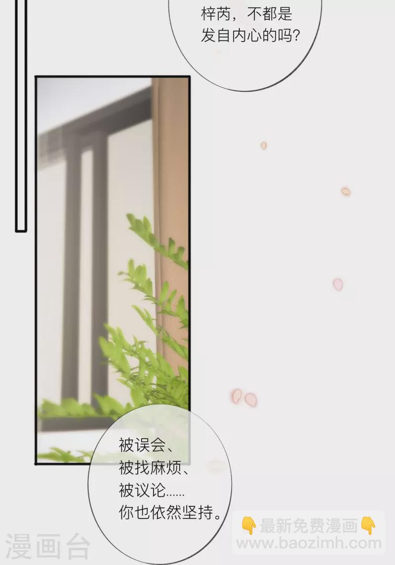 第55话 云隙光(1/2)-第63话