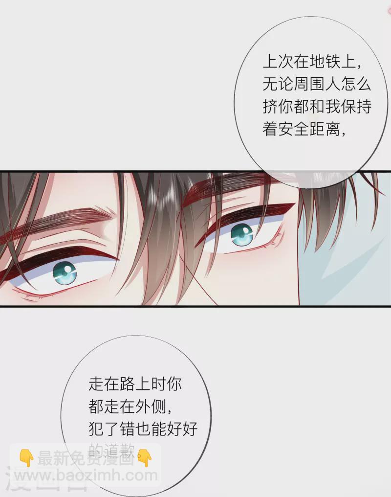第55话 云隙光(1/2)-第63话