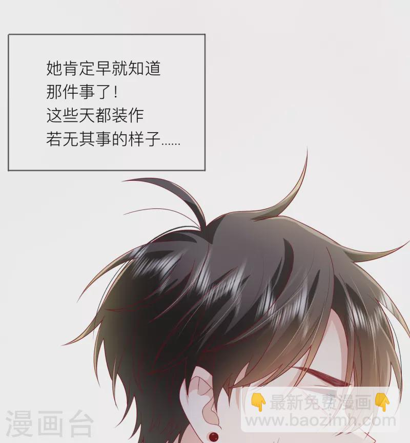 第57话 越界(1/2)-第65话