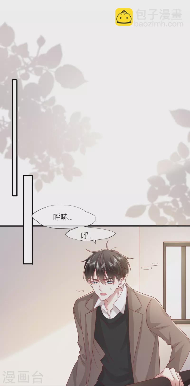 第57话 越界(1/2)-第65话