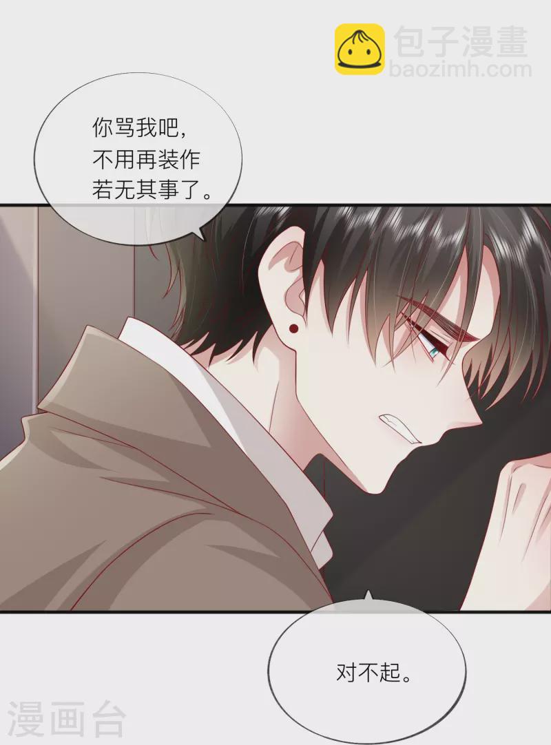 第57话 越界(1/2)-第65话