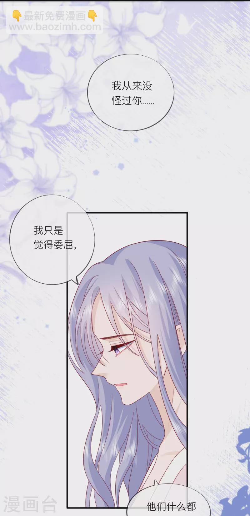 第57话 越界(1/2)-第65话