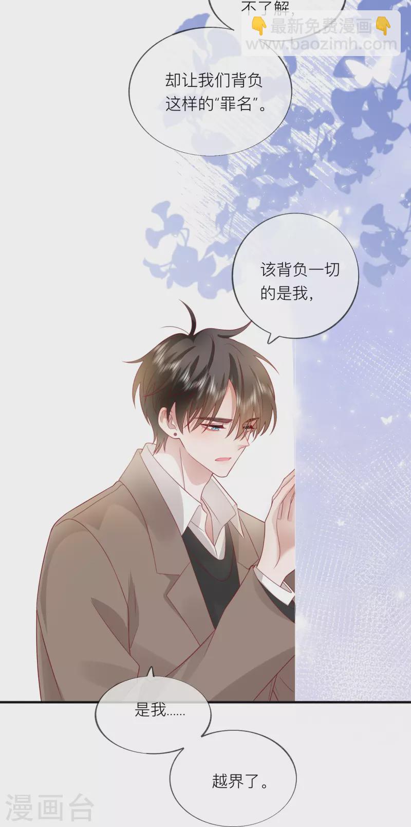 第57话 越界(1/2)-第65话