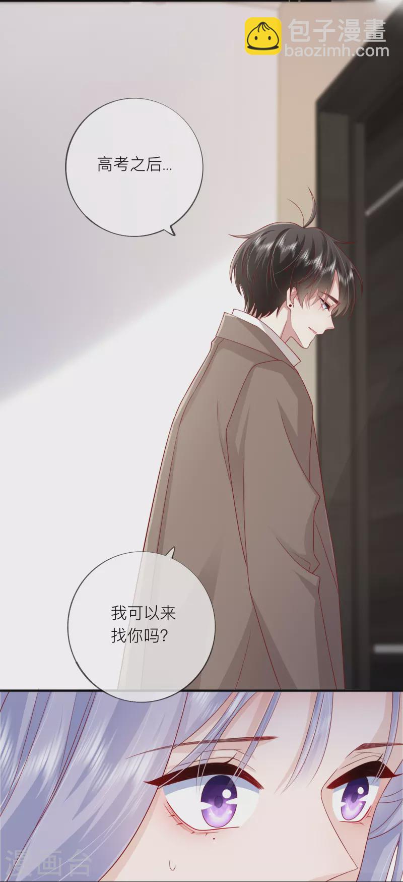 第57话 越界(1/2)-第65话